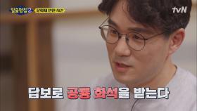 최상급 타르보사우르스 화석 밀수업?! 사건이 밝혀진 황당한 이유 | tvN 220220 방송