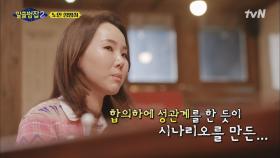 30대 남자 간호조무사에게 성폭행을 당한 60대 여성, 피해자를 향한 2차 가해 | tvN 220220 방송