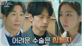 //치명타// 정지훈, 수술 부작용으로 포기해야 하는 황금손ㅠㅠ | tvN 220221 방송