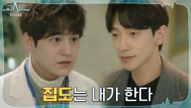 환자이자 의사인 정지훈의 최선의 판단, 셀프 수술! | tvN 220222 방송