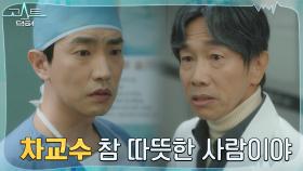 고상호, 남 모르게 챙겨주고 있었던 정지훈에 밀려오는 후회 | tvN 220222 방송