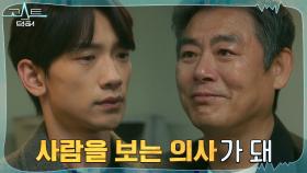 ＂우리 다시 보지 말자＂ 성동일, 정지훈에 슬픈 작별 인사ㅠㅠ | tvN 220222 방송