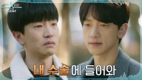 ＂네가 시작한 일 네가 끝내＂ 고상호에게 마지막 기회 주는 정지훈 | tvN 220222 방송