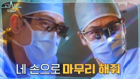 ＂너 할 수 있잖아＂ 칼 잡은 김범에게 용기 주는 정지훈 | tvN 220222 방송