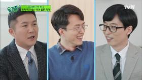 그만둬야 한다는 어려운 결정, 이대양 자기님이 휴학 후 육아를 전담하게 된 이유! | tvN 220223 방송