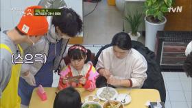 태현의 겉바속촉 군만두 나갑니다~ 첫 만두에 구경꾼(?)들이 우르르 | tvN 220224 방송