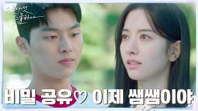 보나에게 소심한 복수한 최현욱, 센스있는 TMI 남발ㅋㅋㅋ | tvN 220226 방송