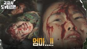 (맴찢) 안보현 군대 기피하는 이유?! 과거 행복했던 가족을 덮친 사고! | tvN 220228 방송