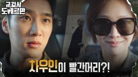 [뜻밖의 구원엔딩] 조보아, 안보현 위협하는 조폭들 단숨 제압?!?! | tvN 220301 방송