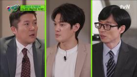 박재민 자기님, 선수들 TMI 알려주는 시청자 눈높이 해설 위원이 된 이유 | tvN 220302 방송