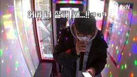 흥 폭발 주의보♨ 마트에 코인 노래방이...? 공산래퍼 출현에 잔뜩 흥 오른 차태현↖ㅇ▽ㅇ↗ | tvN 220303 방송