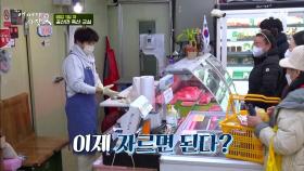 정육 아바타 차 사장 ＂공산은 다들 고기 전문가여~＂ㅋㅋ | tvN 220303 방송