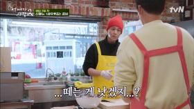 새우튀김 최대 난제 머리를 뗄 것인가, 말 것인가. 주환의 선택은? | tvN 220303 방송