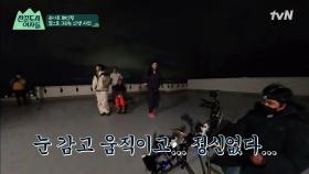 하늘에 빛으로 그림 그린다?! 사진 찍기 좋아하는 산꾼즈를 위한 라이트 페인팅 감성 사진 찍기♡ #유료광고포함 | tvN 220304 방송