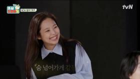 노래가 끝나야만 진정되는 댄스폭주 YG 음악퀴즈 | tvN 220304 방송