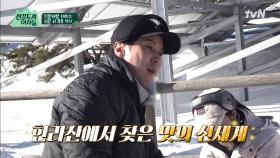 진달래 대피소 도착!! 산꾼즈 X 아이키 X 김지석의 유혹적인 비주얼의 컵라면, 전투식량 먹방♪ | tvN 220304 방송