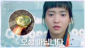 김태리 폭주♨ 기자들 공격에 ＂제가 져 줘야 했나요?＂ | tvN 220305 방송