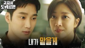 (수상) '황일병 의료사고' 조보아 사건 가로챈 안보현 | tvN 220307 방송