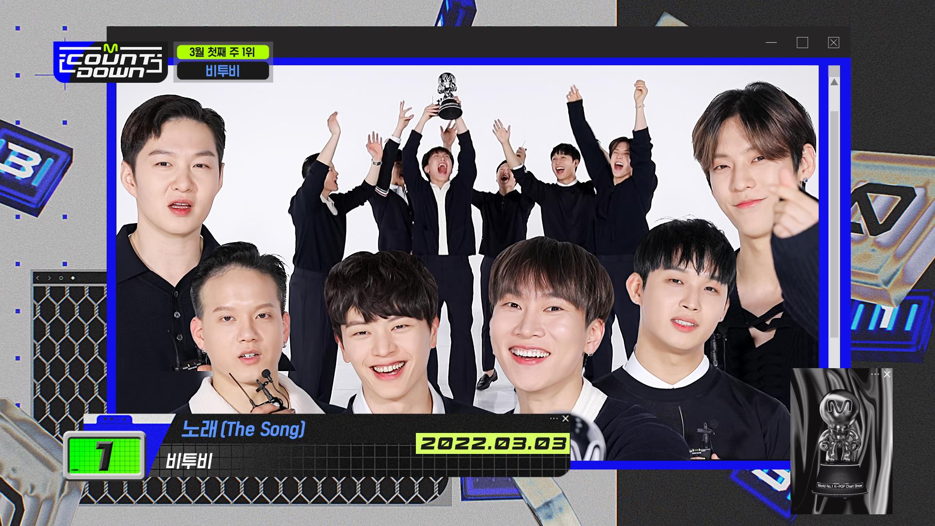 3월 첫째 주 1위 비투비의 노래(The Song) 앵콜 무대! (Full ver.) | ZUM TV