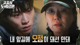 (과거)아들 김우석에게 수류탄 쥐어준 오연수, 가차없는 엄격 교육 | tvN 220307 방송