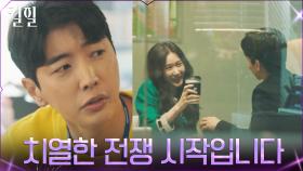 사회생활법 1타 강사 유장영, 찰진 비유로 이해 쏙쏙ㅋㅋ | tvN 220310 방송