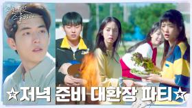 남주혁, 태양고 4인방 오합지졸 팀워크에 대환장ㅋㅋㅋㅋ | tvN 220313 방송