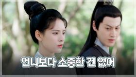 48화. 구연직의 시신을 되찾기 위해 선제의 유서를 넘긴 정약어 | 중화TV 220314 방송