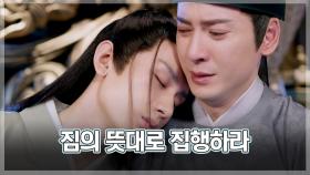 최종화. (슬픔 주의) 제염, 광왕에게 천하를 맡기고 눈을 감다... | 중화TV 220315 방송