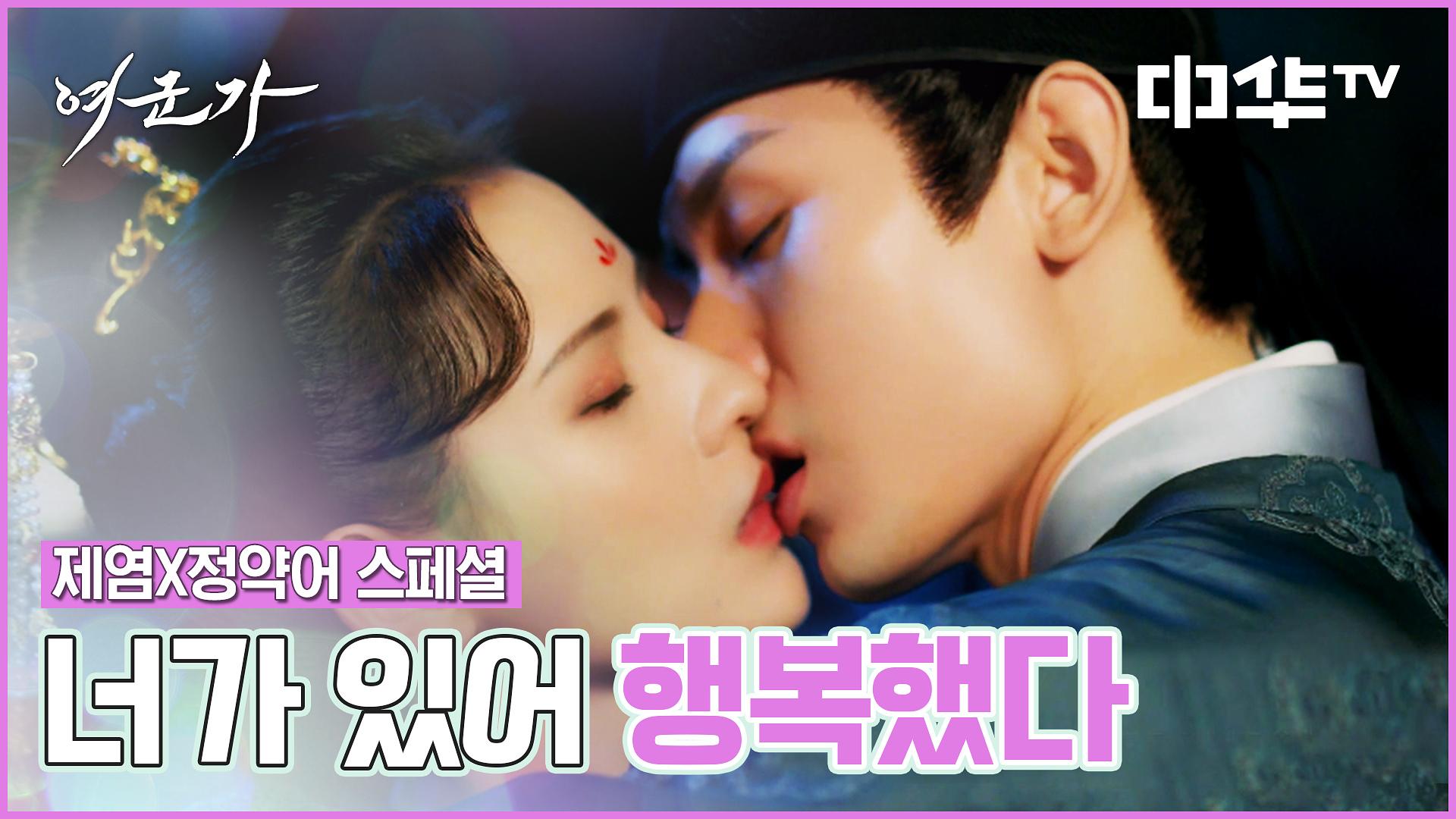 [여군가 스페셜] 성의 그냥은 못 보내... 🔥 편집자 사심 가득 담은 영상🔥 | ZUM TV