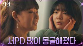 ※충격※ 까칠 선배 정의제가 사회화된 버전이라고..? | tvN 220316 방송