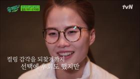김은정 자기님이 출산 이후 복귀하기까지, 동료&후배를 생각했기에 가능했던 과정 | tvN 220316 방송