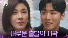 (프로정신 뿜뿜) 자신의 이름 내건 프로그램 기획 나선 김하늘 | tvN 220317 방송