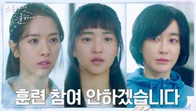 //단체반항// ＂포기도 도전이에요＂ 후배 위해 대동단결한 펜싱부! | tvN 220320 방송