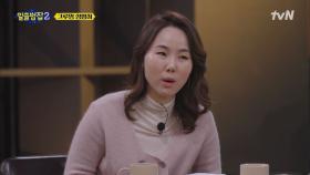 미성년자의 피해가 큰 그루밍 성범죄에 더욱 관심을 가져야 하는 이유 | tvN 220320 방송