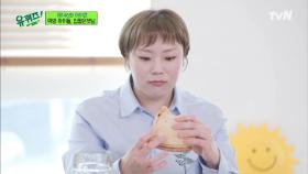 피자 4겹을 한꺼번에요...? 큰자기&아기자기&햇님의 피자+스파게티 먹방! | tvN 220323 방송