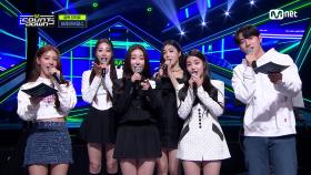 ‘컴백 인터뷰’ with 브레이브걸스 (Brave Girls) | Mnet 220324 방송
