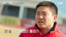 K리거 밀착 인터뷰☆ 대한민국 선수들이 전하는 축구 예선전 비하인드 | tvN 220324 방송