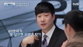 머리 자른 이재성이 부활한 이라크 원정 경기, 손흥민 PK 막혔으면 정우영 탓? ㅋㅋ | tvN 220324 방송