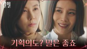※기빨림주의※ 김하늘 기획 프로그램에 딴지 거는 김효선 | tvN 220324 방송