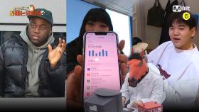 [Zㅏ때는 말이야] 미공개 비하인드 l Z세대 스마트폰 사용 보고서 📋