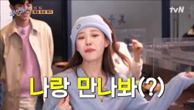 오나라에게 닐리리맘보란? 은방울 자매의 노래☆ 90년대생 미주는 몰라요 ㅠ.ㅠ | tvN 220325 방송