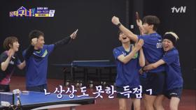 올 탁구나 랭킹 10위의 반란! 이태환, 멋진 서브로 경기를 끝내다 ㄴㅇㄱ | tvN 220328 방송