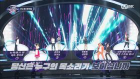 [9회] '이번 편에 캐릭터 있다(기대)' 화려한 비주얼의 '6인의 미스터리 싱어' 등장🤭 | Mnet 220326 방송