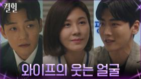 김진우, 김하늘X정의제의 다정한 모습 목격! | tvN 220330 방송