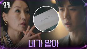 ((뜻밖의 결정)) 정의제, 사직서 수리 대신 화장품 런칭 임무?! | tvN 220330 방송
