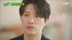 진정한 내 편이 필요할 때, 배우 박희순이 말하는 연기와 인생 | tvN 220330 방송