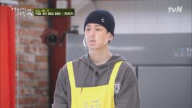 (긴장) 주환을 필두로 다 같이 만든 조 사장의 어묵 우동! 맛이 괜찮을까? | tvN 220331 방송