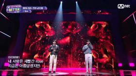 [2회] ♬ Rose(원곡 이하이 Lee Hi) - 김태완, 이대로왕 ㅣ파이널 라운드 | Mnet 220401 방송