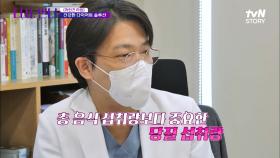 라이프 체인지 시작☆ 다이어트를 위해서는 당질 섭취량이 중요하다? | tvN STORY 220404 방송