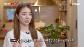 트로트계의 건강미인 설하윤♡ 그만의 일상 속 뷰티 비법은? (feat. 넥스트 레벨) | tvN 220406 방송